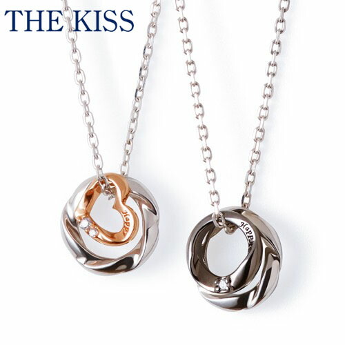 楽天市場 The Kiss シルバー ペアネックレス ペアアクセサリー カップル に 人気 の ジュエリーブランド Thekiss ペア ネックレス ペンダント 記念日 プレゼント Spd772dm 773dm ザキス 送料無料 ｖｅｎｅｚｉａ