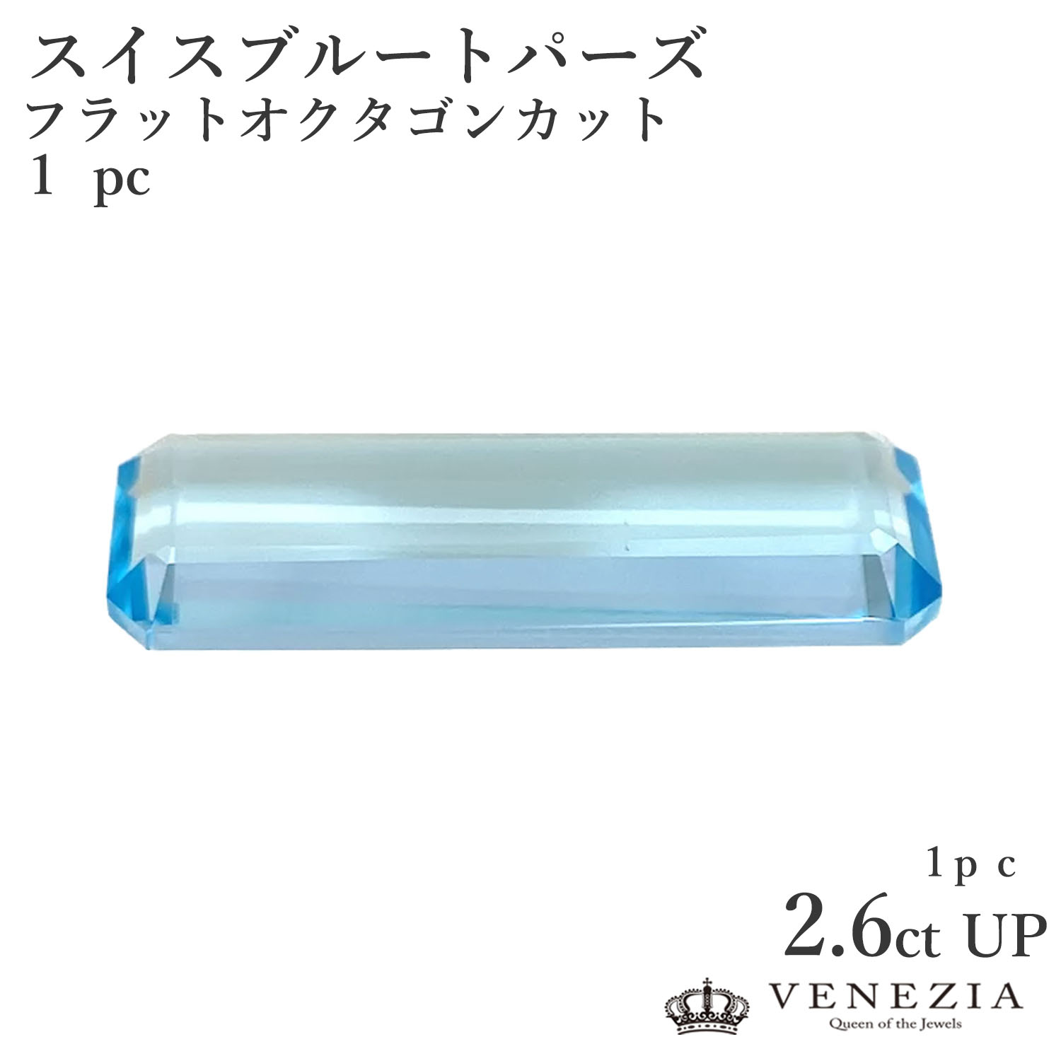 【分量制限事項】ピアリングと惹きつけるの仕掛ける売りわたす