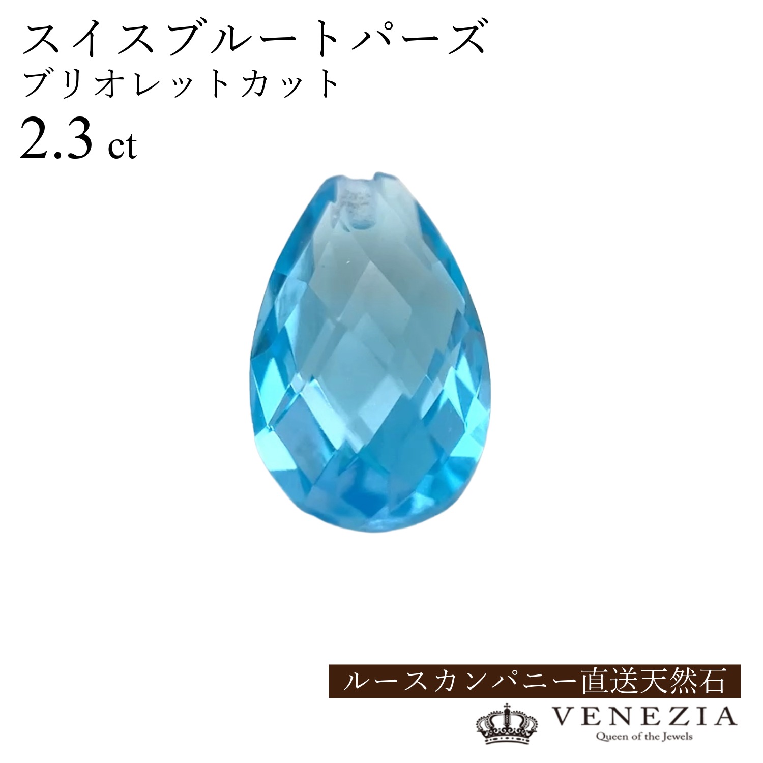 【物量制限事項】ピアリングと惹き付けるの書き割り売りわたす