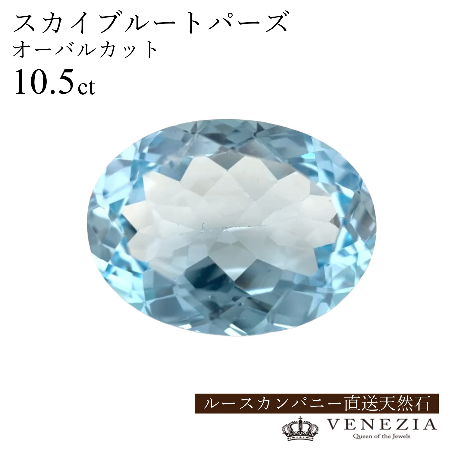 【物量制限事項】ピアリングと惹き付けるの書き割り売りわたす