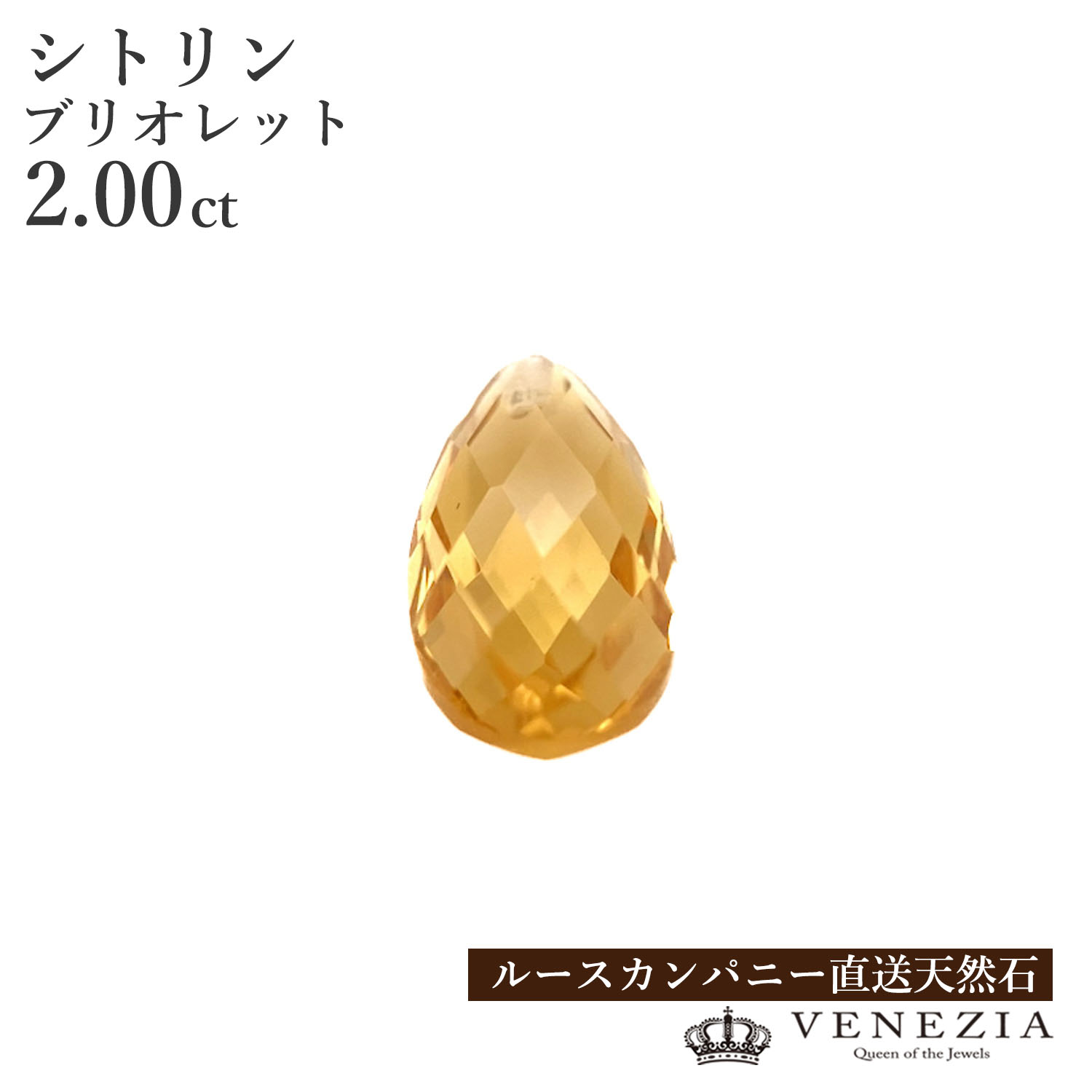 【物量制限事項】ピアリングと惹き付けるの書き割り売りわたす