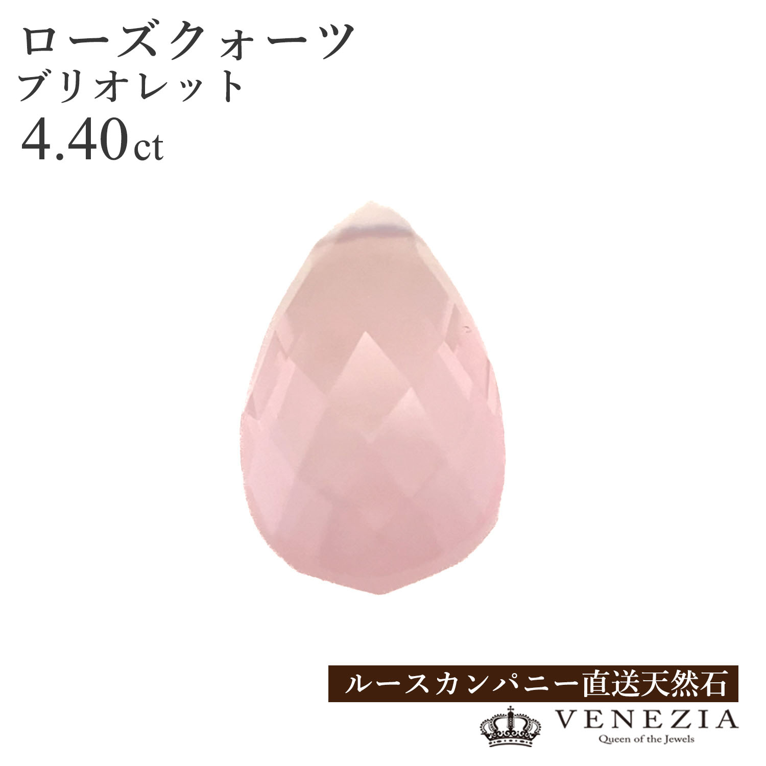 【寸法押さえる】ピアリングと引きつけるの書き割り売りわたす