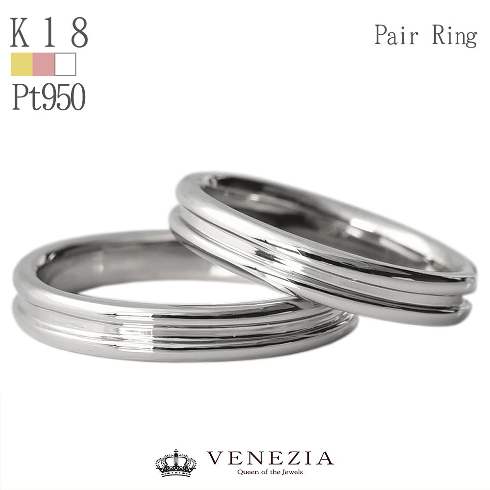 楽天市場】結婚指輪 マリッジリング K18 No.13 シンプル クロス ペア
