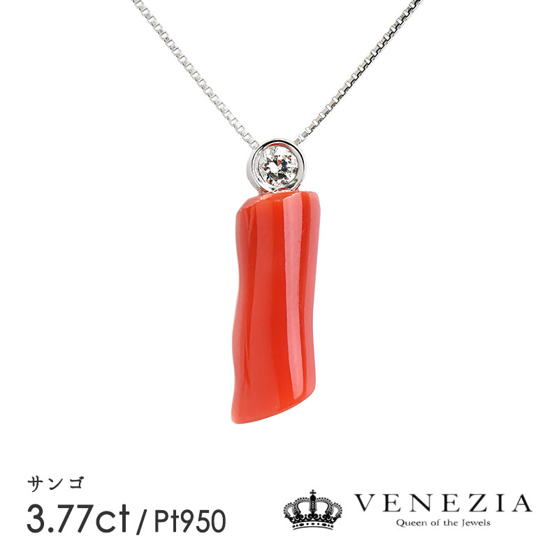 【5000円OFFクーポン(～4/10 13:00)】珊瑚 サンゴ ネックレス Pt950 プラチナ 3.778ct レディース ペンダント ダイヤモンド [onlp0234-83674] ギフト 天然石 宝石 限定1点もの