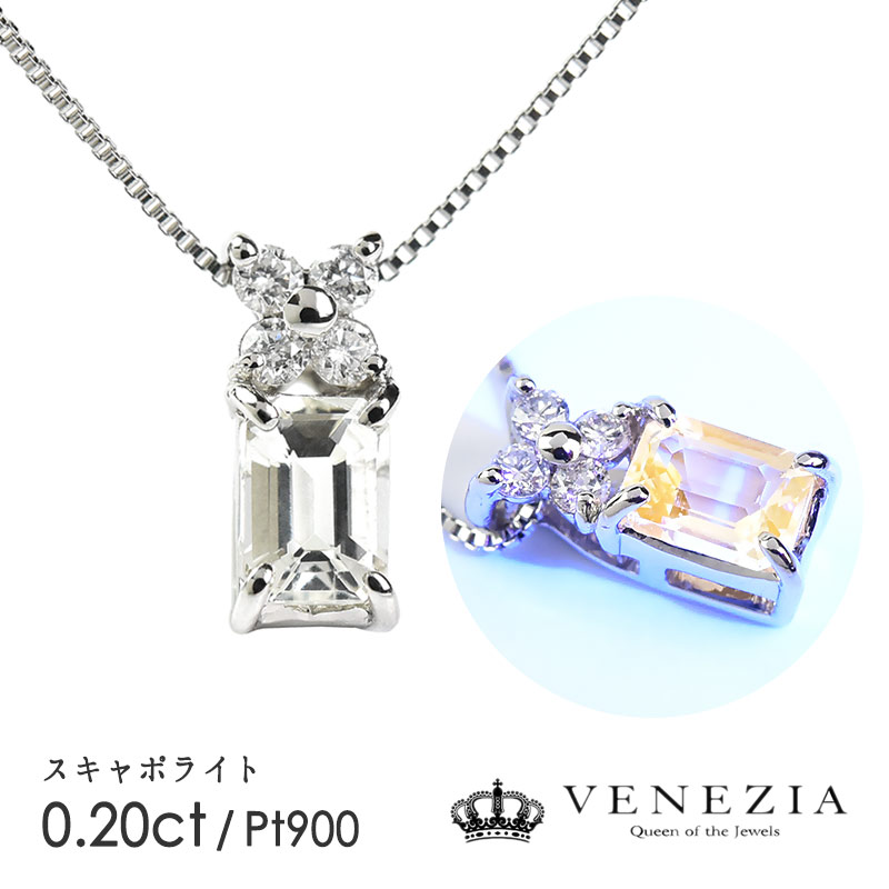 楽天市場】【30％OFF（〜6/11 1:59）】【SOLD OUT】スキャポライト 
