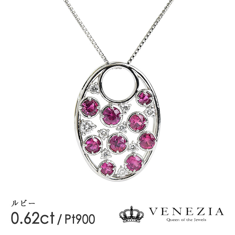 楽天市場】スタールビー 1.649カラット ダイヤモンド 0.21カラット