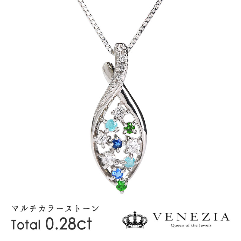 【7777円OFFクーポン(～4/17 13:00)】アウイナイト ネックレス ペンダント Pt900 プラチナ マルチカラー 0.04ct ダイヤモンド [onlp0136-89466] 天然石 宝石 限定1点もの