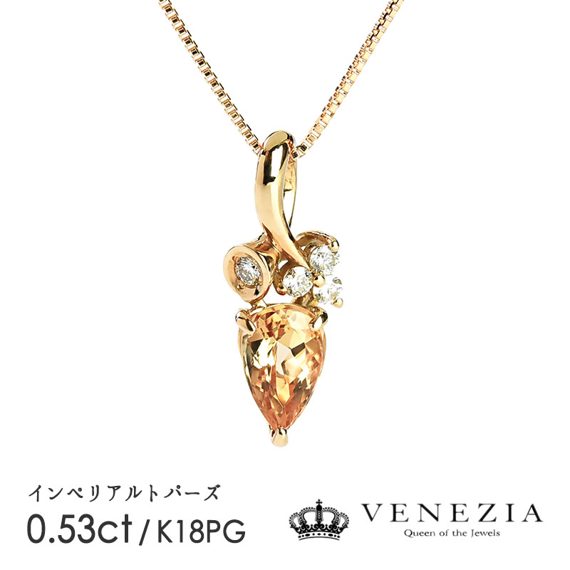 楽天市場】インペリアルトパーズ 3.06ct ネックレス PT850/900 PG