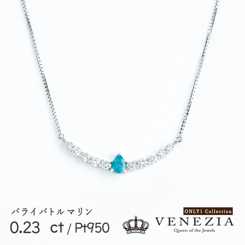 楽天スーパーセール 特設ページ-最大60％OFF1点もの｜ジュエリー 
