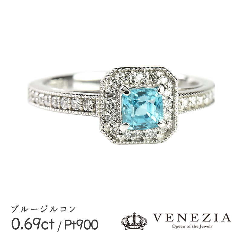 楽天市場】ブルージルコン 5.05ct リング 12号 PT900 プラチナ 指輪
