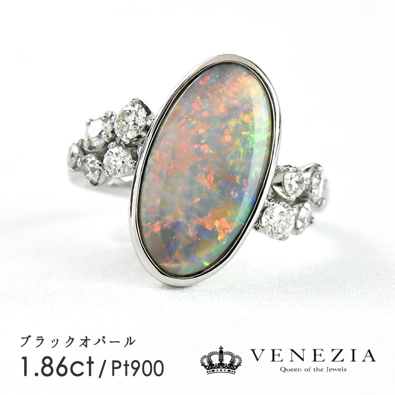 pt900 0.910 刻印　オパールリング 指輪　重さ約6.75g 13号 ボルダーオパール リング/指輪 8.070カラット プラチナ900 PT900