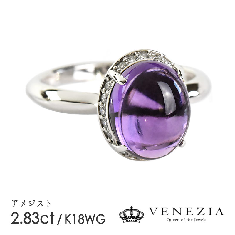 楽天市場】【500円OFFクーポン(〜12/26 12:59)】ベニトアイト リング