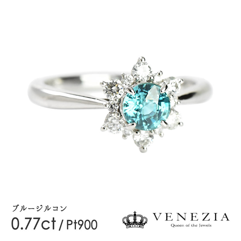 楽天市場】ブルージルコン 4.93ct リング 17号 PT900 プラチナ 指輪
