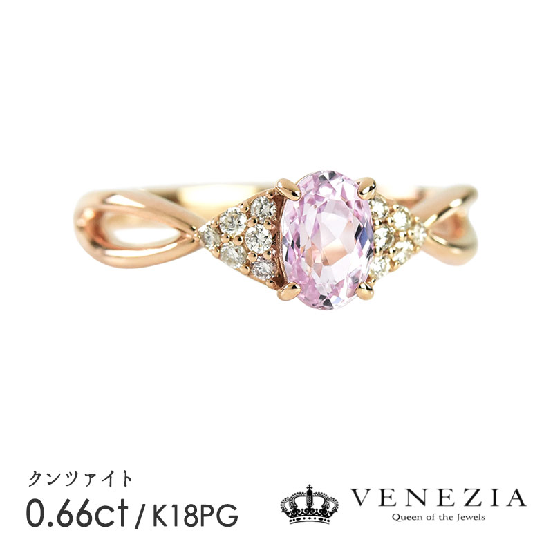 楽天市場】クンツァイト リング 指輪 0.93ct K18PG ピンク