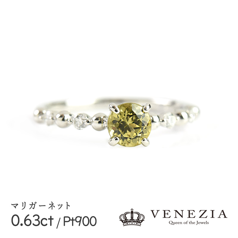 マリガーネット 0.63ct リング 指輪 Pt900 プラチナ 0.10ct ダイヤモンド 天然石 [onlr0327-124047] 宝石 限定1点もの 無料ギフトラッピング対応
