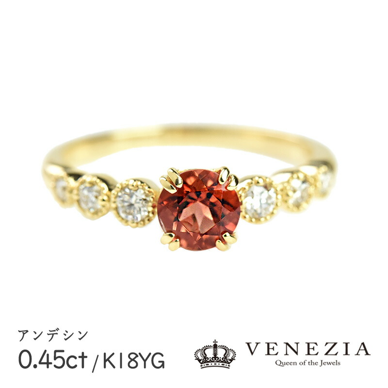 楽天市場】【7777円OFFクーポン(〜4/17 13:00)】アンデシン 0.47ct 