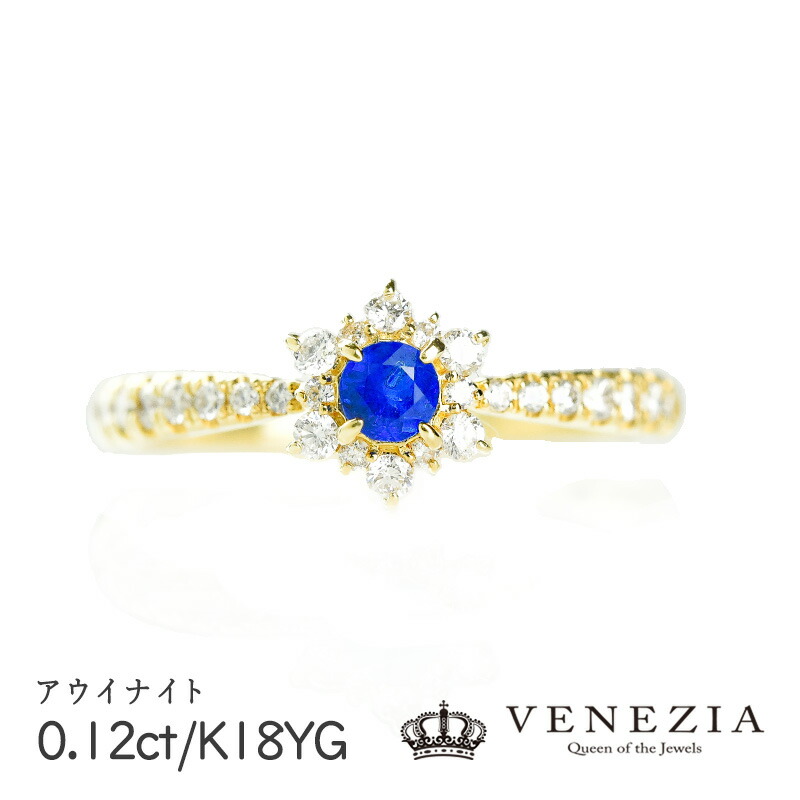 楽天市場】アウイナイト リング 指輪 Pt900 プラチナ アウィン 0.06ct