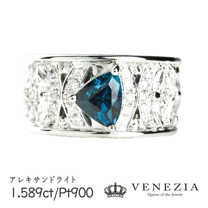 リング K18WG アレキサンドライト0.22ct ダイヤ0.14ct 11号 楽天市場】アレキサンドライト 0.42ct ダイヤモンド 0.44ct