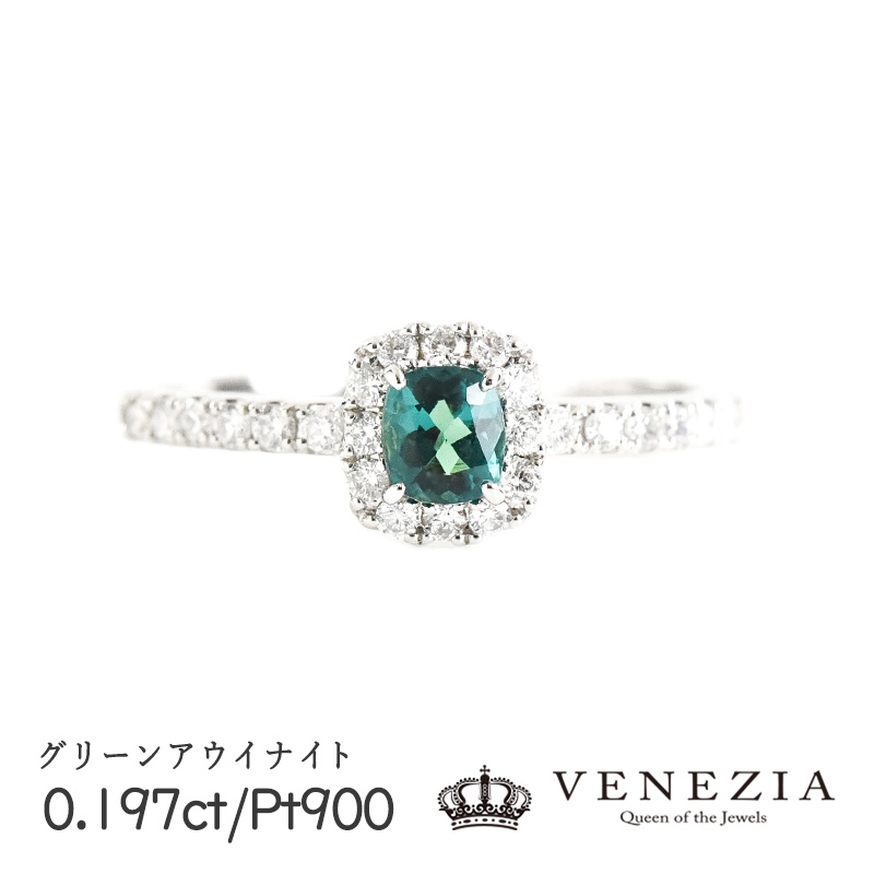 【777円OFFクーポン(～7/27 12:59)】グリーンアウイナイト 0.197ct ダイヤモンド 0.22ct Pt900 2.84g 指輪 リング12号 限定1点もの[onlr0396-159770]｜ＶＥＮＥＺＩＡ