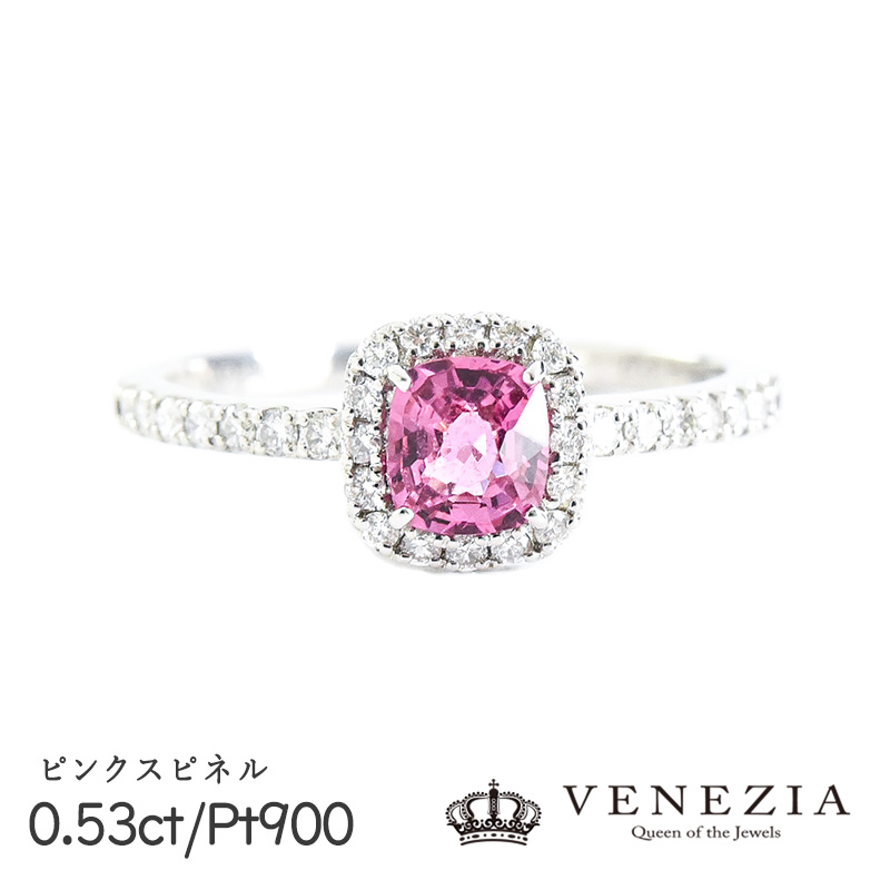 楽天市場】【40％OFF（〜6/11 1:59）】ピンクスピネル クッション 