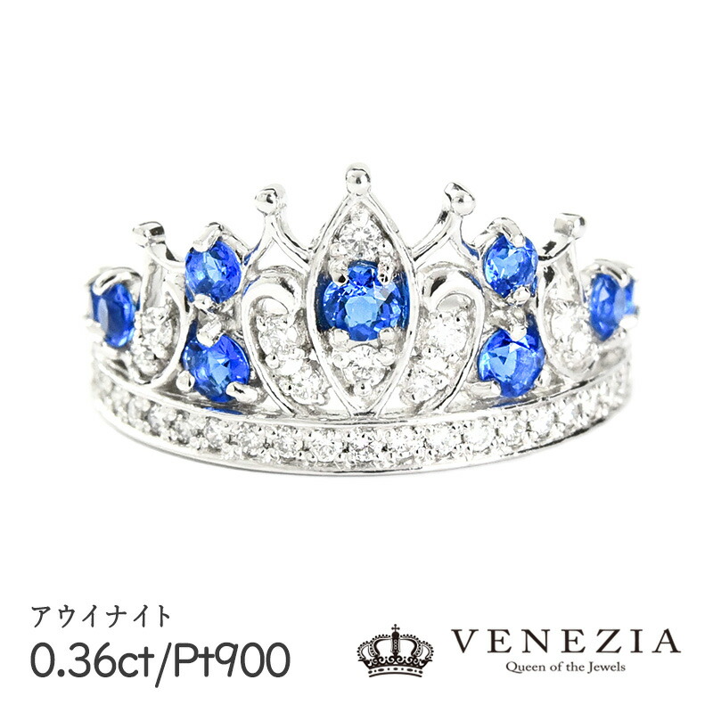 天然石 アウイナイト プラチナ リング 12号 美品 天然石 アウイナイト プラチナ リング 12号 美品 指輪