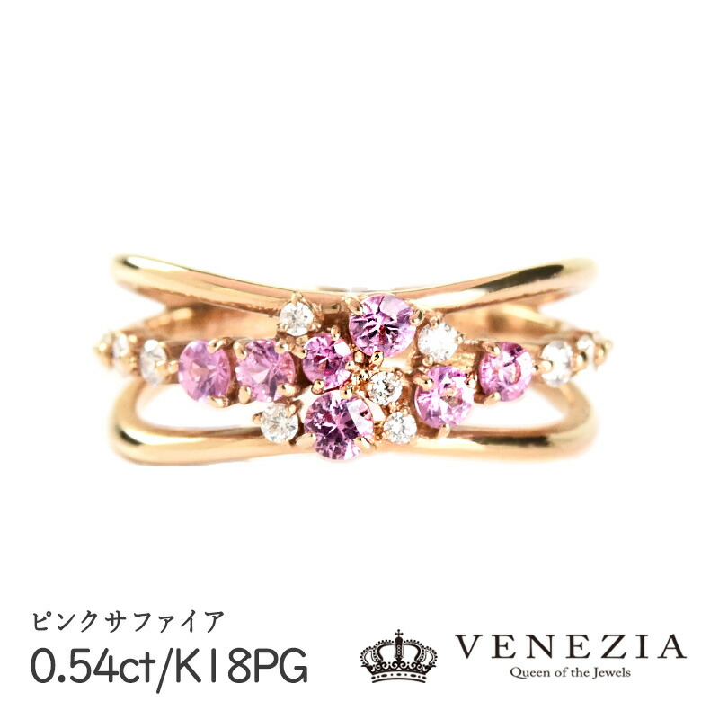 【777円OFFクーポン(～7/27 12:59)】ピンクサファイア 0.54ct ダイヤモンド 0.2ct K18PG 4.6g 指輪 リング13号 限定1点もの[onlr0425-165690]｜ＶＥＮＥＺＩＡ