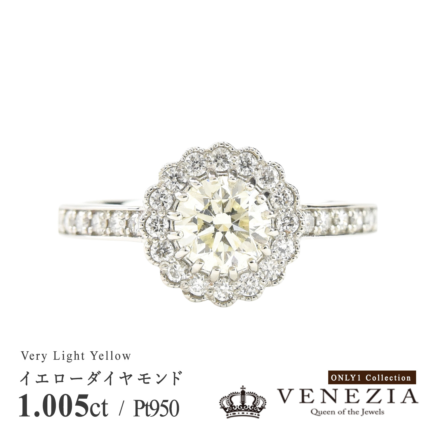 【777円OFFクーポン(～7/27 12:59)】イエローダイヤモンド VERYLIGHTYELLOW 1.00ct ダイヤモンド 0.4ct Pt950（ハードプラチナ） 5.1g 指輪 リング15号 1点もの[onlr0439-174696]｜ＶＥＮＥＺＩＡ