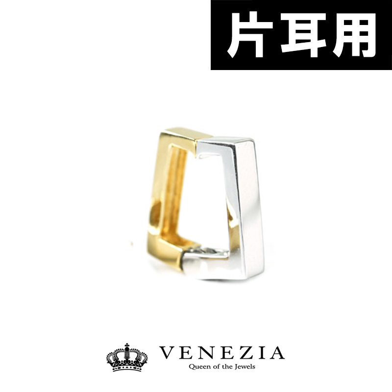 VENEZIA地金ピアリング pring_mark_560.jpg