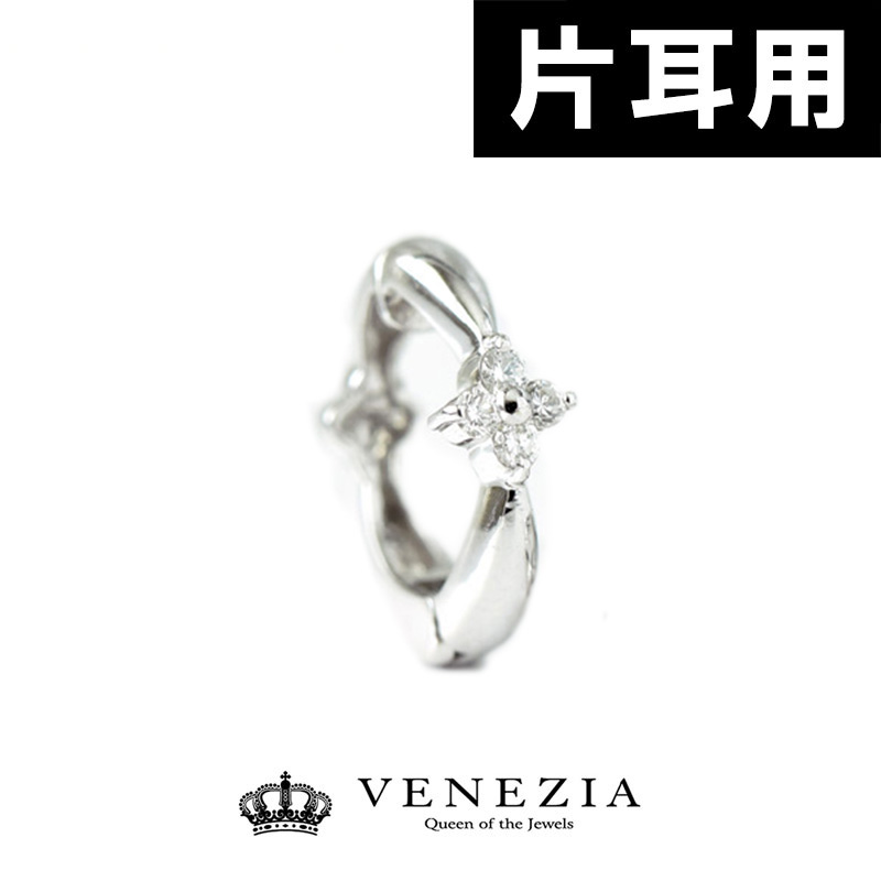 【777円OFFクーポン(～7/27 12:59)】【最大20％OFFクーポン】【片耳分 半ペア】 ピアリング 正規品 ダイヤモンド K18 Floret イヤリング ピアリング社 [pieg0029-ktm] フラワーモチーフ 花 ノンホールピアス 18k ゴールド フローレット｜ＶＥＮＥＺＩＡ