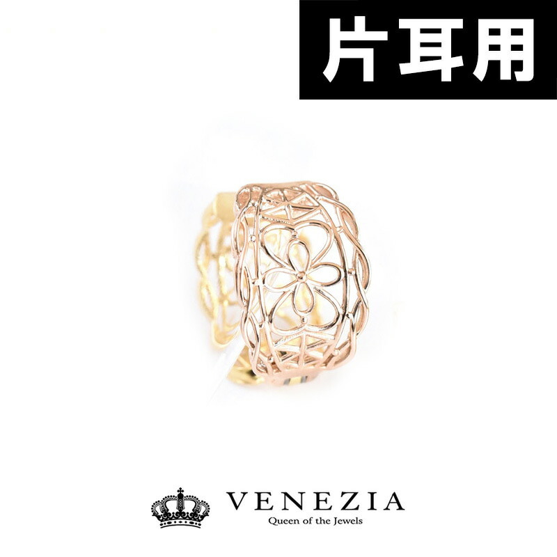楽天市場】【10%OFFクーポン(〜9/6 12:00)】【片耳分 半ペア 楽天市場】【10%OFFクーポン(〜9/6 12:00)】【片耳分 半ペア