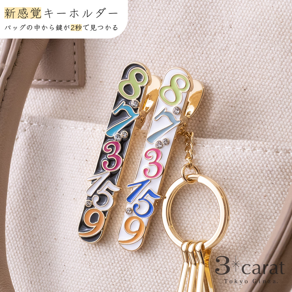 楽天市場】バッグキークリップ シェル・桜 さくら 春 上品