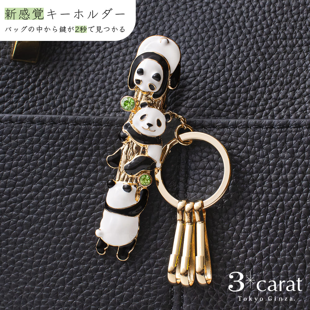 楽天市場】バッグキークリップ ころころパンダ3兄弟 動物 便利グッズ