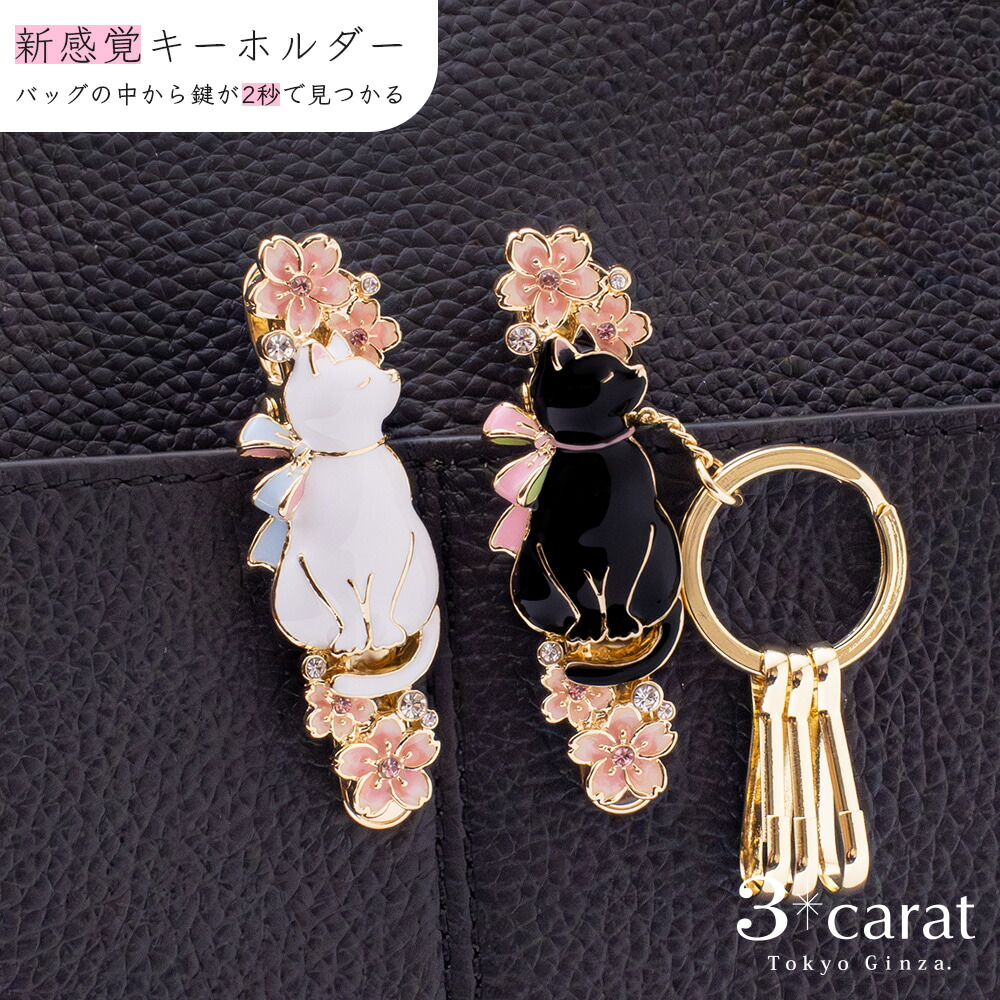 キャラクター チャーム 約3cm40年前位のキーホルダートップメッキ 所属チャーム 五年ろ組 | NHK キャラクターショップ TOKYO