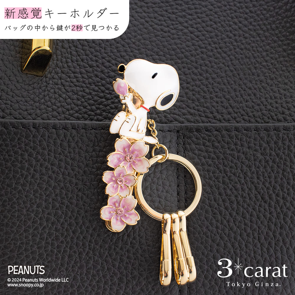 当時物　レトロ　PEANUTS SNOOPY ガムディスペンサー キーホルダ3点 当時物 レトロ PEANUTS SNOOPY ガムディスペンサー キーホルダ3