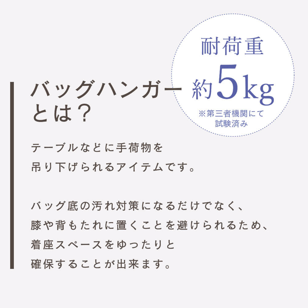 市場 バッグハンガー かばんかけ イニシャル バックハンガー 丸型 バッグ掛け バッグチャーム カバン掛け カバン バッグかけ デスク おしゃれ