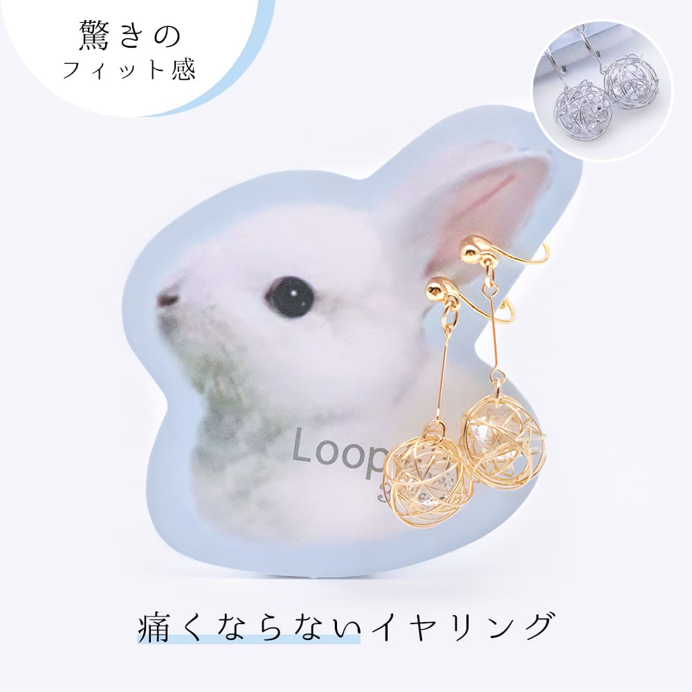 楽天市場】イヤリング ループフィット 痛くない 挟む パール 揺れる