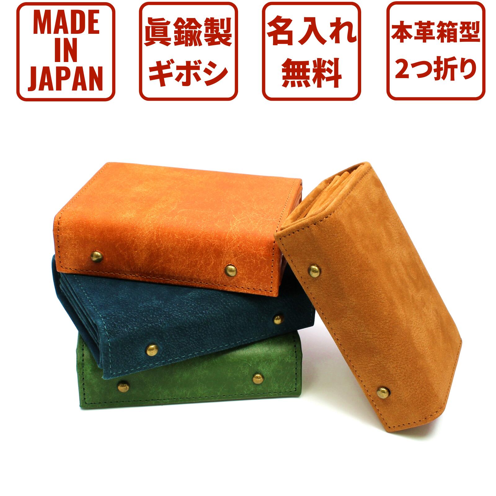 楽天市場】正規品 在庫あり 翌日配送 新品 エムピウ 二つ折り