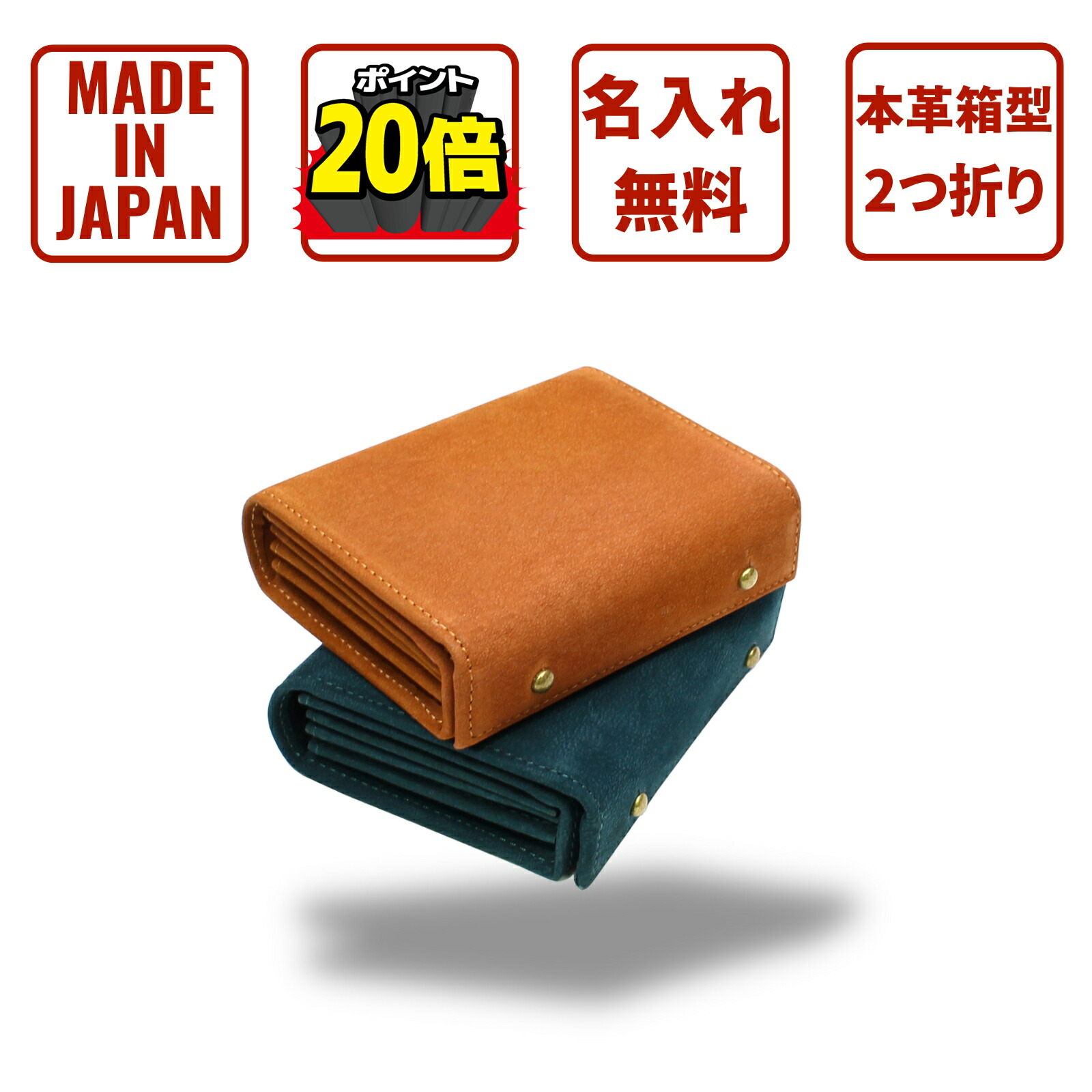 楽天市場】【ポイント20倍UP!お買い物マラソン27日まで】 長財布