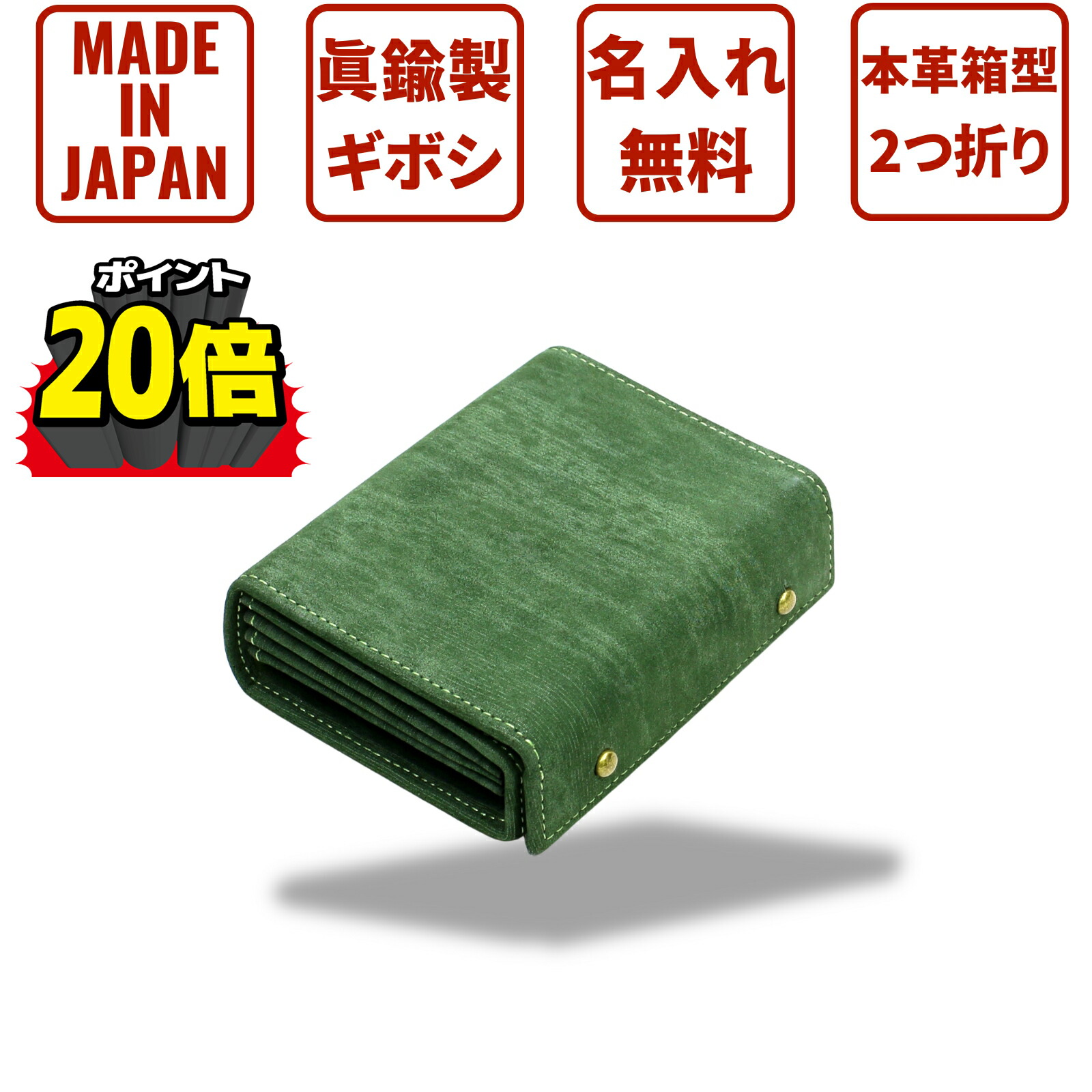 楽天市場】【月間優良ショップ 8度受賞】 新品 エムピウ m+