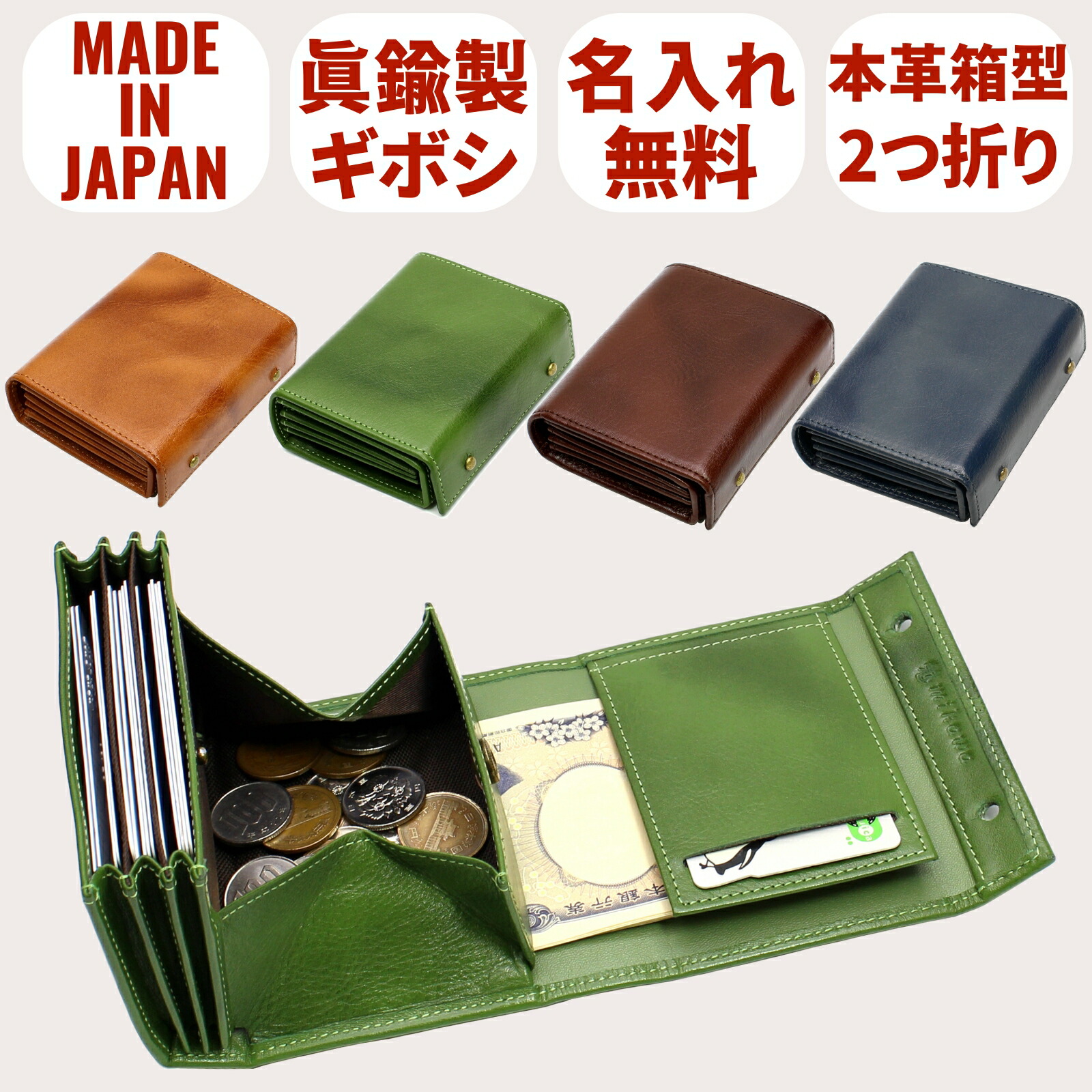 楽天市場】[IrideScent] 二つ折り財布 メンズ 2つ折り 箱型の