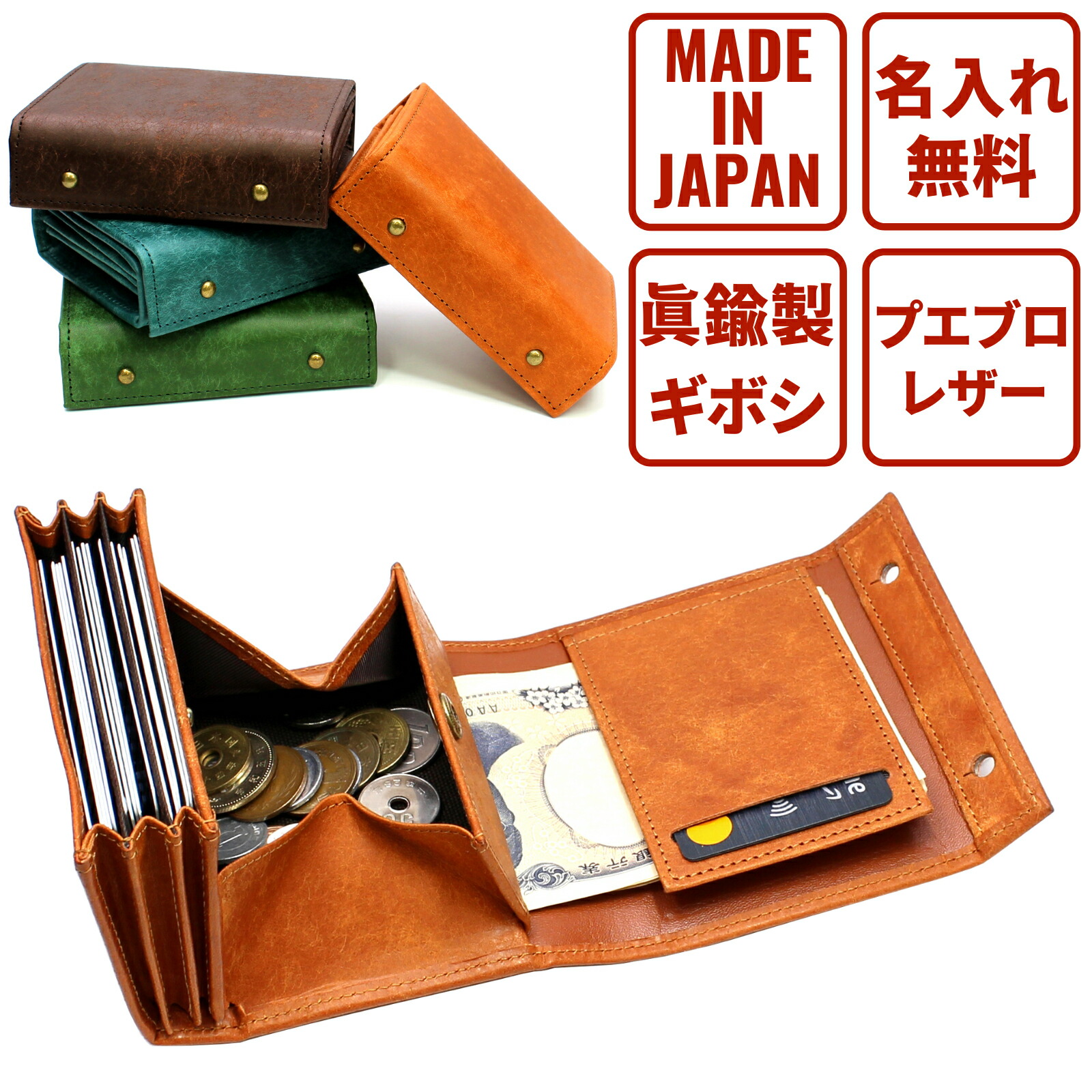 楽天市場】正規品 在庫あり 翌日配送 新品 m+ エムピウ 折り財布