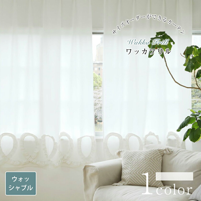 楽天市場】【スーパーSALE 30%OFF】パイピングフリル 海外受注生産品