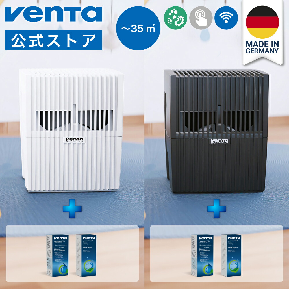 楽天市場】（ベンタ） アクセサリー クリーナー : Venta Japan