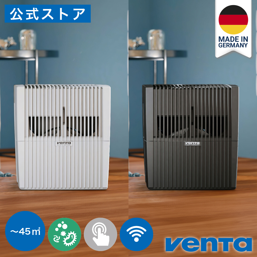 楽天市場】【花粉/黄砂対策】ベンタ 加湿器 気化式 WiFi おしゃれ 45