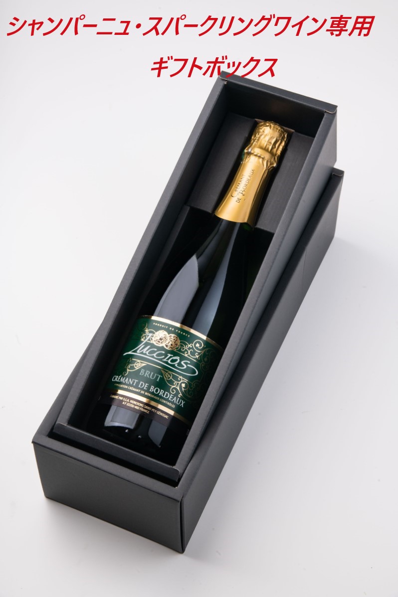 楽天市場】ワイン用化粧箱 1本用 (ワインは別売りです) ギフトボックス ワイン 日本酒 焼酎 プレゼント ギフト 贈答 お土産 パーティー おしゃれ 記念日 誕生日 内祝い お祝い 贈り物 父の日 母の日 : ワインストア ヴァンドメール 楽天市場】ワイン用化粧箱 1本用 (ワインは別売りです) ギフトボックス ワイン 日本酒 焼酎 プレゼント ギフト 贈答 お土産 パーティー おしゃれ 記念日 誕生日 内祝い お祝い 贈り物 父の日 母の日 : ワインストア ヴァンドメール