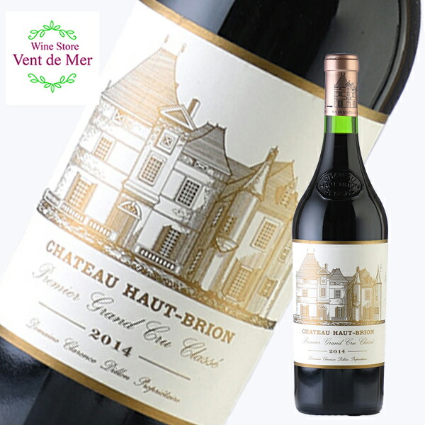 全ての クーポン発行中 シャトー オーブリオン 14 750ml グランクリュ グラーヴ 地区 格付 1級 辛口 赤 フルボディ ボルドー ペサック 5大シャトー 美味しい 高級ワイン 赤ワイン ギフト ご挨拶 花見 母の日 特別な日 御礼 お祝い 父の日 ワインストア ヴァンド
