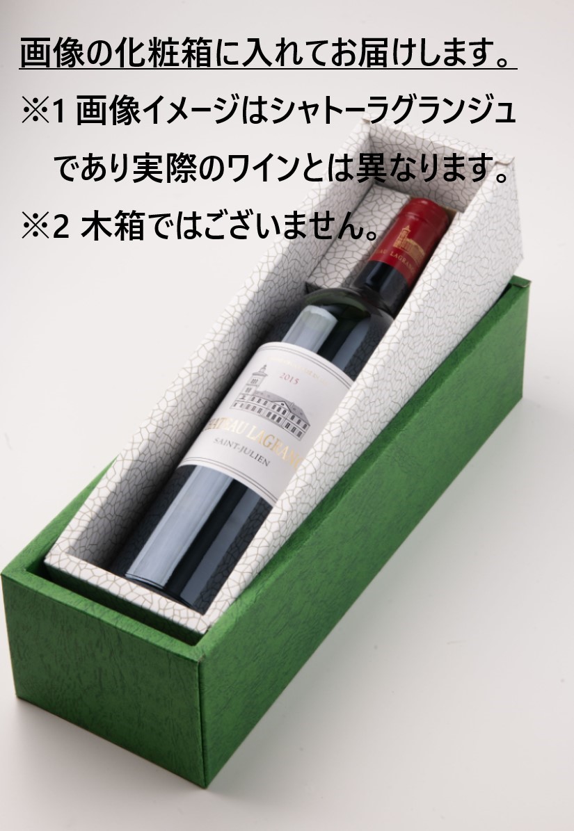 在庫即納 クール便でも送料無料 シャトーオーブリオン2014 750ml グランクリュグラーヴ地区格付1級辛口赤フルボディボルドーペサック5大シャトー美味しい高級ワイン赤ワインギフトお祝いご挨拶寒中見舞いホワイトデー