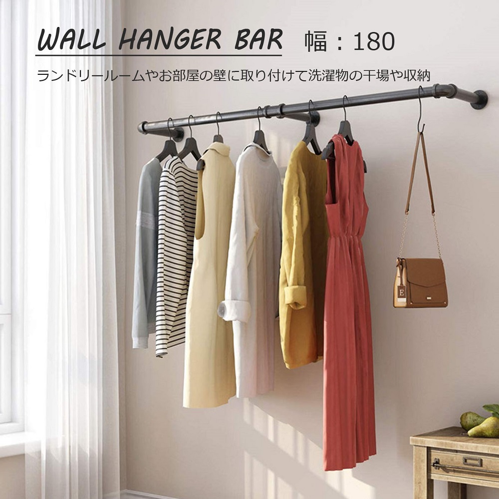 楽天市場】UNHO ハンガーパイプ 壁付け ハンガーラック アイアン 幅