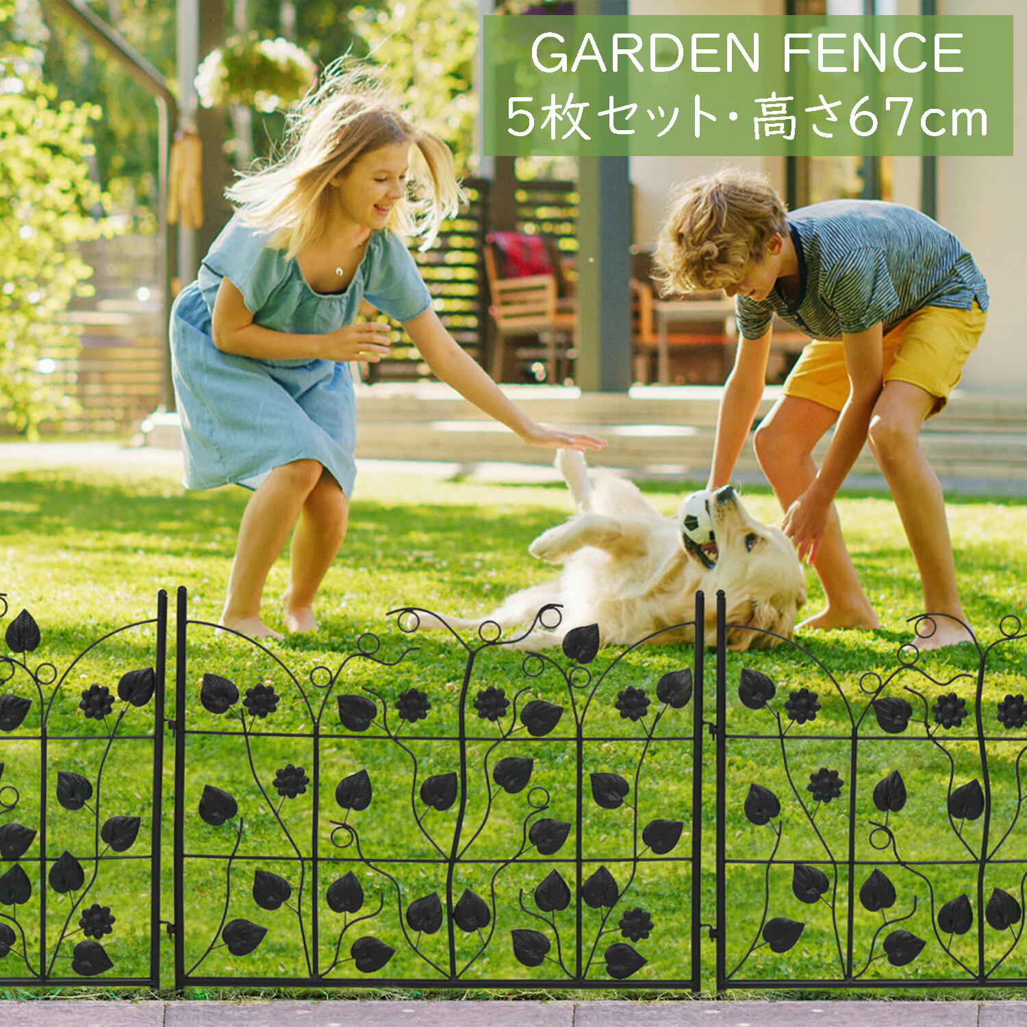 楽天市場】Wisfor 5枚セット アイアンフェンス ガーデンフェンス 連結