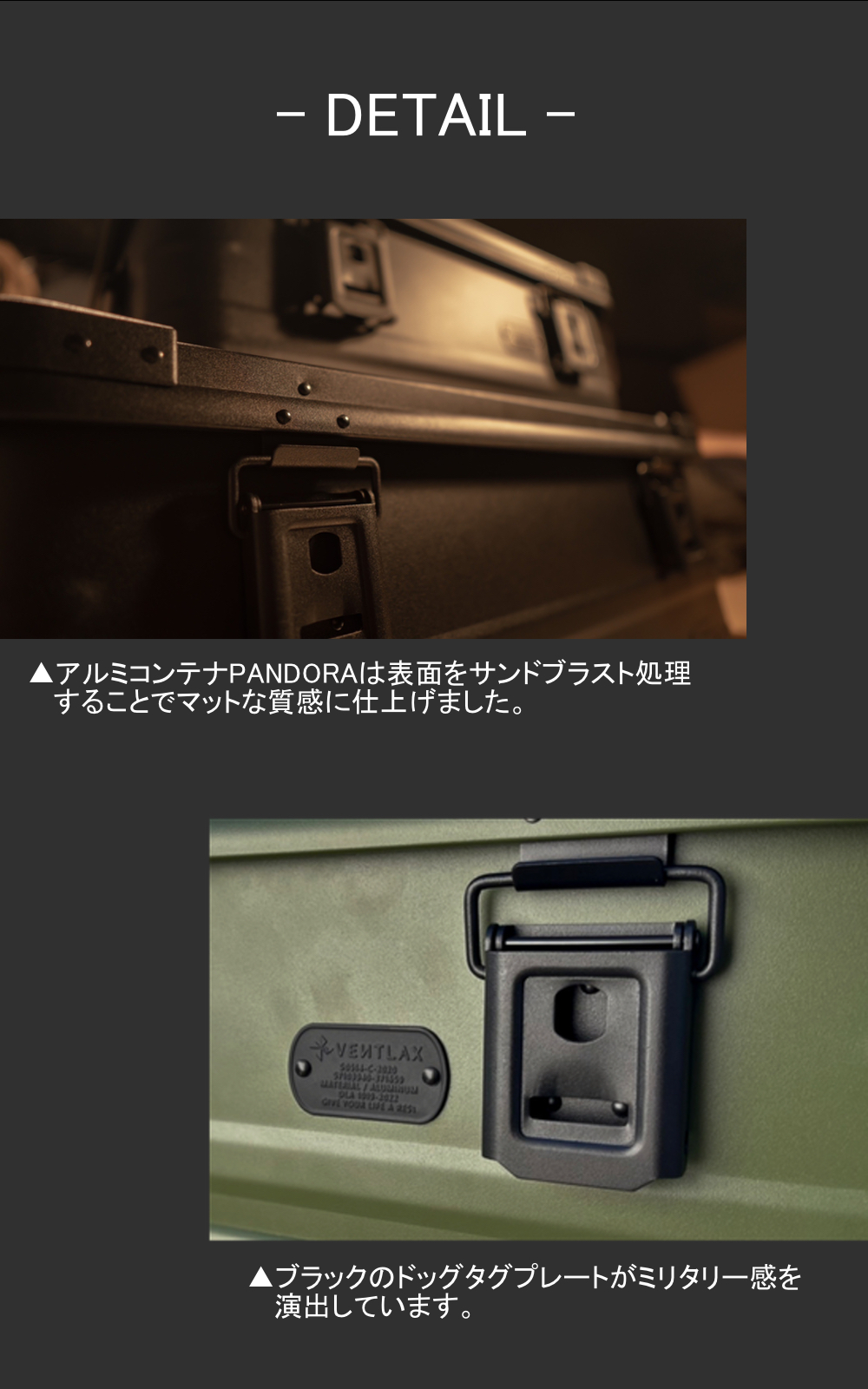 VENTLAX ベントラックス 25L アルミコンテナ セット PANDORA 楽天市場】【公式】VENTLAX ヴェントラクス ALUMINUM CONTAINER